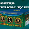 Продажа фейерверков оптом Балтийск  | baltijsk.salutsklad.ru