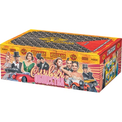 Сливки общества Батарея салютов купить в Балтийске | baltijsk.salutsklad.ru