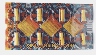 Звездный десант Летающие фейерверки купить в Балтийске | baltijsk.salutsklad.ru