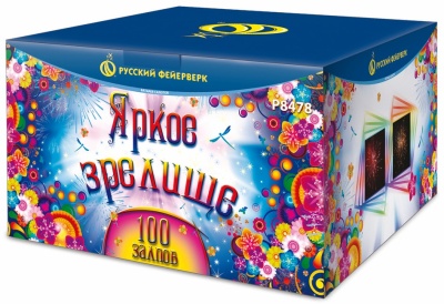 Яркое зрелище Салют купить в Балтийске | baltijsk.salutsklad.ru