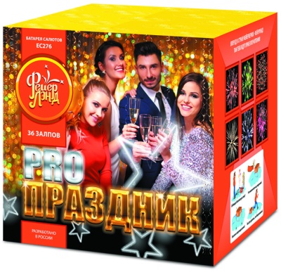 PRO-Праздник Батарея салютов купить в Балтийске | baltijsk.salutsklad.ru