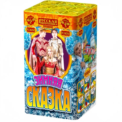 Зимняя сказка S Фейерверк купить в Балтийске | baltijsk.salutsklad.ru