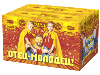 Отец-молодец! Батарея салютов купить в Балтийске | baltijsk.salutsklad.ru