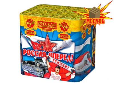 Россия, вперед! Батарея салютов купить в Балтийске | baltijsk.salutsklad.ru