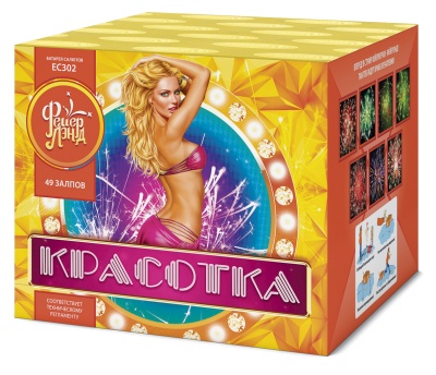 Красотка 49 Салют купить в Балтийске | baltijsk.salutsklad.ru