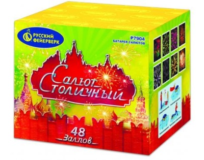 Салют Столичный Фейерверк купить в Балтийске | baltijsk.salutsklad.ru