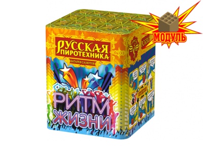 Ритм жизни Салют купить в Балтийске | baltijsk.salutsklad.ru