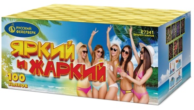 Яркий и жаркий Батарея салютов купить в Балтийске | baltijsk.salutsklad.ru