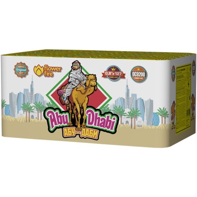 Абу-Даби Салют купить в Балтийске | baltijsk.salutsklad.ru