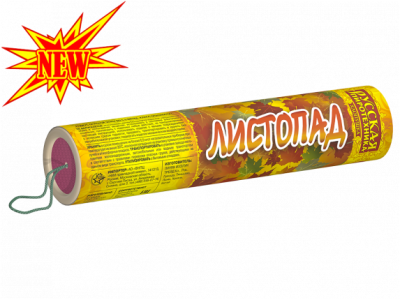 Листопад Хлопушки купить в Балтийске | baltijsk.salutsklad.ru