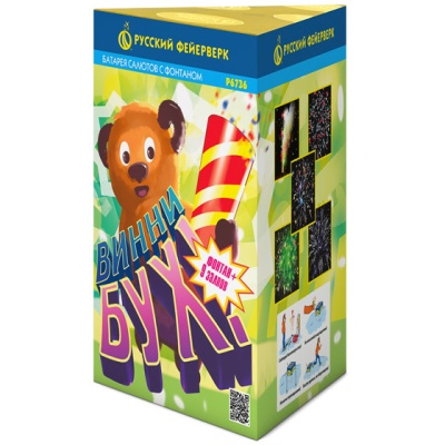 Винни-Бух Фонтан салют купить в Балтийске | baltijsk.salutsklad.ru