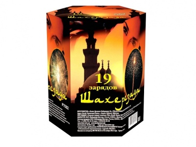 Шахерезада Фейерверк купить в Балтийске | baltijsk.salutsklad.ru