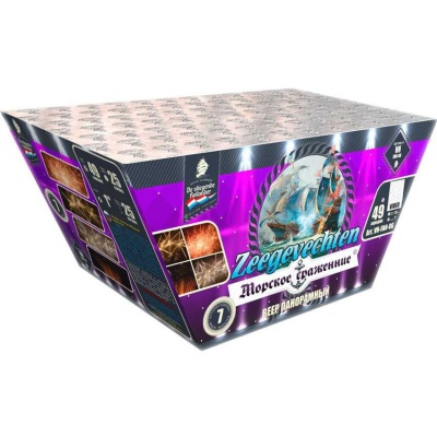 Морское сражение Салют купить в Балтийске | baltijsk.salutsklad.ru