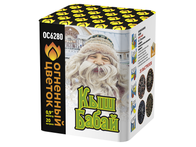 Кыш Бабай Фейерверк купить в Балтийске | baltijsk.salutsklad.ru