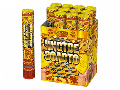 Чистое Золото 30 Пневматическая хлопушка купить в Балтийске | baltijsk.salutsklad.ru