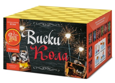 Виски-кола Фейерверк купить в Балтийске | baltijsk.salutsklad.ru