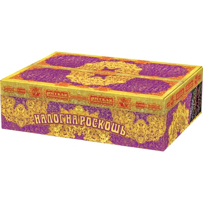 Налог на роскошь Батарея салютов купить в Балтийске | baltijsk.salutsklad.ru