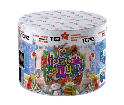 С Новым годом! 25 Салют купить в Балтийске | baltijsk.salutsklad.ru