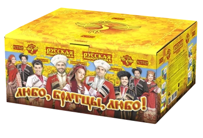 Любо, братцы, любо! Салют купить в Балтийске | baltijsk.salutsklad.ru