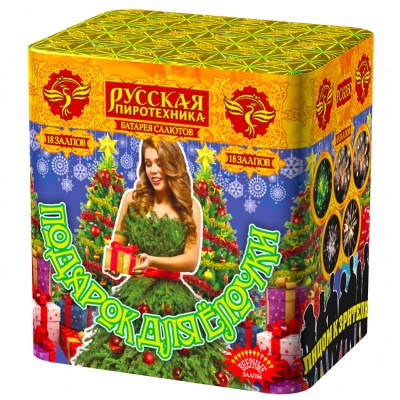 Подарок для ёлочки Фейерверк купить в Балтийске | baltijsk.salutsklad.ru