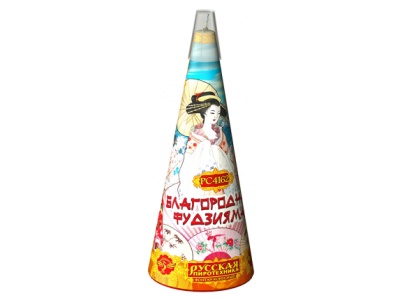 Благородная фудзияма Пиротехнический фонтан купить в Балтийске | baltijsk.salutsklad.ru