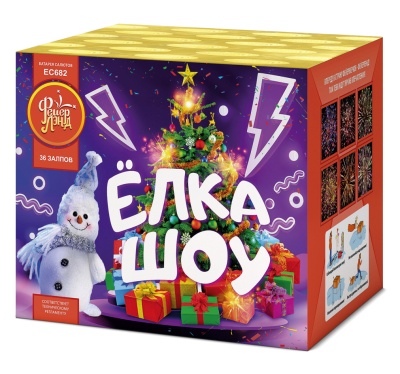 Ёлка-шоу Салют купить в Балтийске | baltijsk.salutsklad.ru