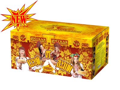 От всей души Салют купить в Балтийске | baltijsk.salutsklad.ru