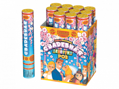 Свадебная 30-1 Пневматическая хлопушка купить в Балтийске | baltijsk.salutsklad.ru