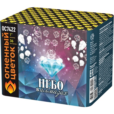 Небо в алмазах 36 Батарея салютов купить в Балтийске | baltijsk.salutsklad.ru