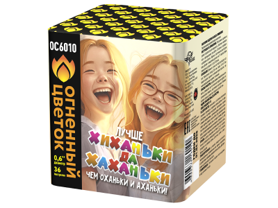 Хиханьки да Хахоньки Батарея салютов купить в Балтийске | baltijsk.salutsklad.ru