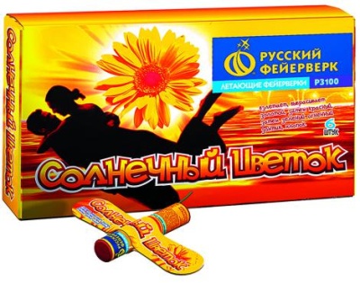 Солнечный цветок Летающие фейерверки купить в Балтийске | baltijsk.salutsklad.ru