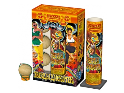 Звезды Дискотек Фестивальные шары купить в Балтийске | baltijsk.salutsklad.ru