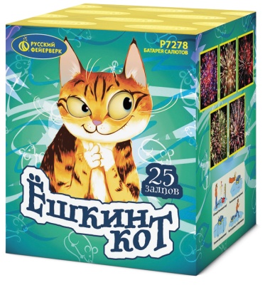 Ёшкин кот Фейерверк купить в Балтийске | baltijsk.salutsklad.ru