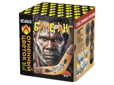 Бумеранг Батарея салютов купить в Балтийске | baltijsk.salutsklad.ru