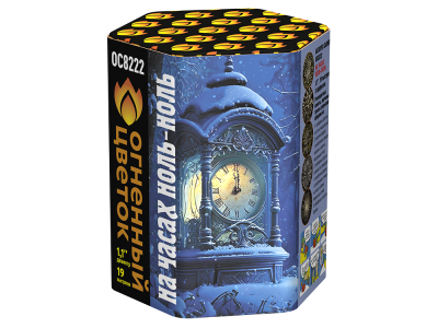 На часах ноль-ноль Фейерверк купить в Балтийске | baltijsk.salutsklad.ru