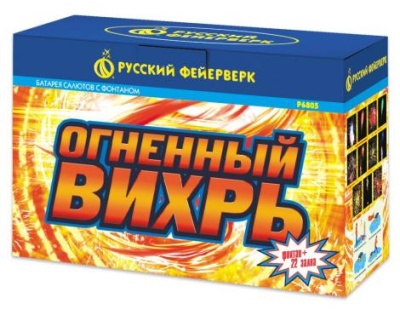 Огненный вихрь Пиротехнический фонтан купить в Балтийске | baltijsk.salutsklad.ru