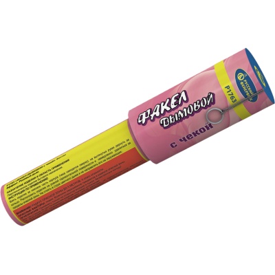 Дымовой (с чекой) розовый Фальшфейер купить в Балтийске | baltijsk.salutsklad.ru