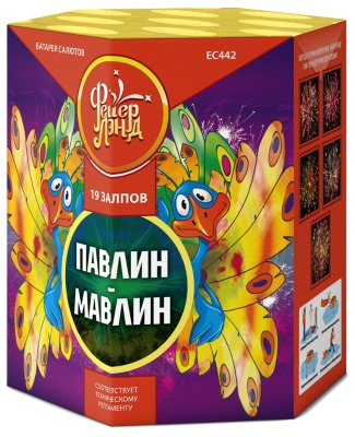 Павлин-мавлин Батарея салютов купить в Балтийске | baltijsk.salutsklad.ru