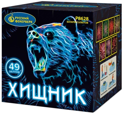 Хищник Салют купить в Балтийске | baltijsk.salutsklad.ru