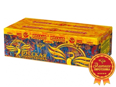 Русская пиротехника Батарея салютов купить в Балтийске | baltijsk.salutsklad.ru