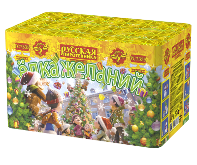 Елка желаний Фейерверк купить в Балтийске | baltijsk.salutsklad.ru