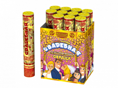 Свадебная 30-2 Пневматическая хлопушка купить в Балтийске | baltijsk.salutsklad.ru