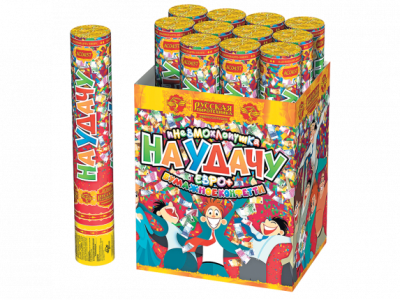 На удачу 30 Пневматическая хлопушка купить в Балтийске | baltijsk.salutsklad.ru