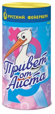 Привет от аиста Пиротехнический фонтан купить в Балтийске | baltijsk.salutsklad.ru