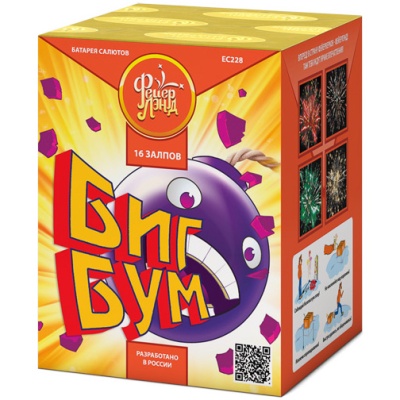 Биг Бум Батарея салютов купить в Балтийске | baltijsk.salutsklad.ru