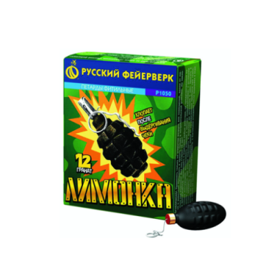 Лимонка с чекой Петарды купить в Балтийске | baltijsk.salutsklad.ru