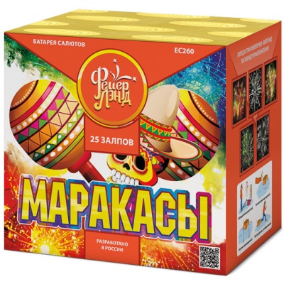 Маракасы Фейерверк купить в Балтийске | baltijsk.salutsklad.ru