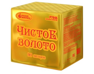 Чистое золото Фейерверк купить в Балтийске | baltijsk.salutsklad.ru
