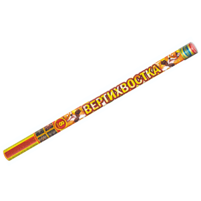 Вертихвостка Римские свечи купить в Балтийске | baltijsk.salutsklad.ru