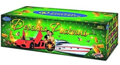 Дерзкая Роскошь Комбинированный Фейерверк купить в Балтийске | baltijsk.salutsklad.ru